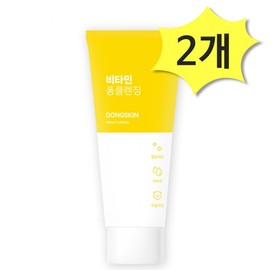 Gongskin Vitamin Foam Cleansing 100ml x 2 Yellow Low-irritation Exfoliating