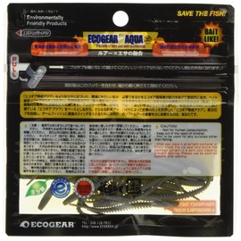 Eco Gear Aged Aqua Active Asiatic Straight, 2.3 inches, Large Sheng, J15, Koiwashi Pro Blue (Noctilucent)