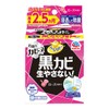 Rakuhapi Bath Cabine, Rose Scent, 1 x 3 Packs
