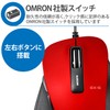 erekomu Wired Mouse 5 Button BlueLED Large Grip of Inspiration