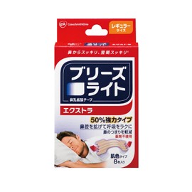 Breeze Light Extra Nostril Expansion Tape, Skin Color, Regular, Pack of 8