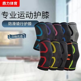 Pro Sports Basketball Knee Pads for Men & Women | Meniscus, Cartilage & Joint Support for Running Protection Size M (Suitable for 35-60kg) / Rose Red 1 Pack (Non-slip Upgraded) 10ea