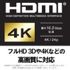 Buffalo BSHD3S20BK/N HDMI Slim Cable, 6.6 ft (2 m), ARC,