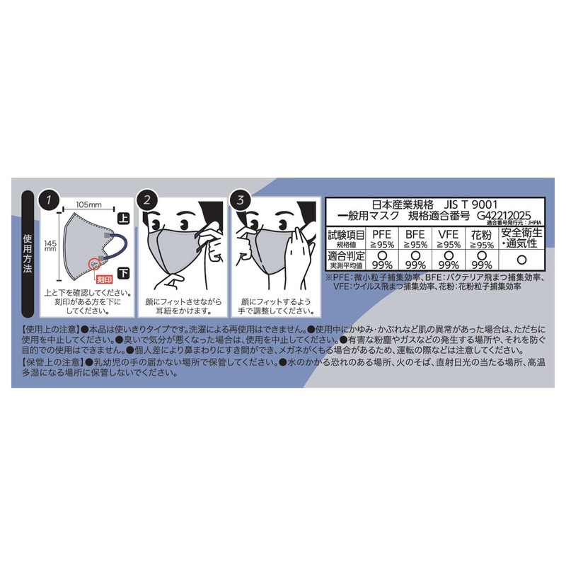 Mask Habit Eline Mask, Gray x Navy, Pack of 30,