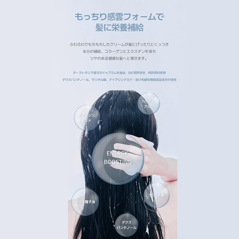 ECLIMOI Pop Sculpt Treatment, 16.9 fl oz (500 ml), Floral