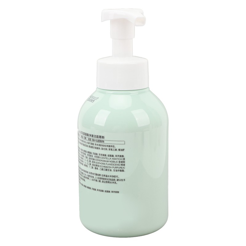 Camellia Facial Cleansing Mousse Deep Cleanse Moisturizing Fine Foaming Face