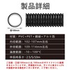 PVC Duct Hose, 3.9-inch x 8.2 ft (100 mm x