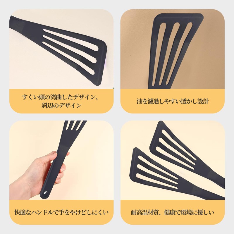 Liroyal Long Turner, Kitchen Tool, Spatula, Silica, Antibacterial, Scratch Resistant,