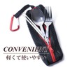 MAGNA Stainless Steel Cutlery Set, Service for 4 People, 13