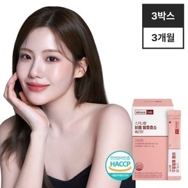 Skinny Lab Ezuity Fermented Enzyme 3 Box 3 Box 3 -month Protein Enzyme Reverse Machine / 스키니랩 비움 발효효소 3박스 3개월분  단백질 효소 역가수치