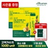 Correct + Grain Enzyme Planning Real Pineapple Enzyme Bromelain 1 Million Potency 30 / 올바른 +곡물효소 기획 리얼 파인애플 효소 브로멜라인 100만 역가 30