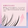 justcoco Natural False Eyelashes, Transparent Axis, False Eyelashes, Upper Eyelashes,