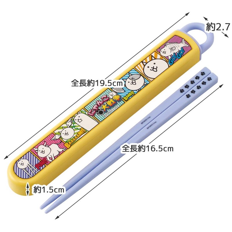 Skater Chopsticks, Chopsticks Case Set for Children, Bento, 16.5cm, Made