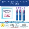 [Set of 3] Moisture Pack Moisturizing Night Essence for Gore