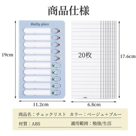 Forgotten Items Checker, Set of 2, Checklist, To-Do List, Kids to Do List, Includes 20 Blank Cards, Daily Planning, Chore Charts, Notepad, Schedule, Items, Memo, Work, Time Management Notebook, Task