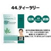 Dermal Face Pack of 100 Sheet Masks Tea Tree
