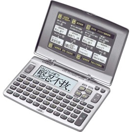 Casio XD-90-N Electronic Dictionary Xword Standard Model