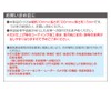 Seikou Sangyo EW-154 Car Storage Supplies EXEA Clear Protector
