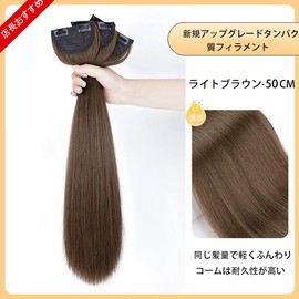 VEVE & MIKI One-Touch Extension, Black Hair, Natural, Soft, Point Wig, One Touch, Mesh, Neckline Wig, One Touch, Half Wig, Simply Attached, 19.7 inches (50 cm), 23.6 inches (60 cm), Set of 3