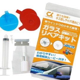 PHOENIX T01 D08 Glass Repair Kit, Improved Version Windshield Stepping Stone Repair Kit, DIY Windows, Cars, Glass, Scratches, Repair, Repair Kit, Japanese Instruction Manual and Video Included