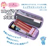 Raymay Fujii FSB133P Pencil Case, Large Capacity, Top Liner, With