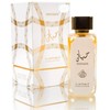 Lattafa Perfumes | Hayaati Gold Elixir - Unisex fragrance -