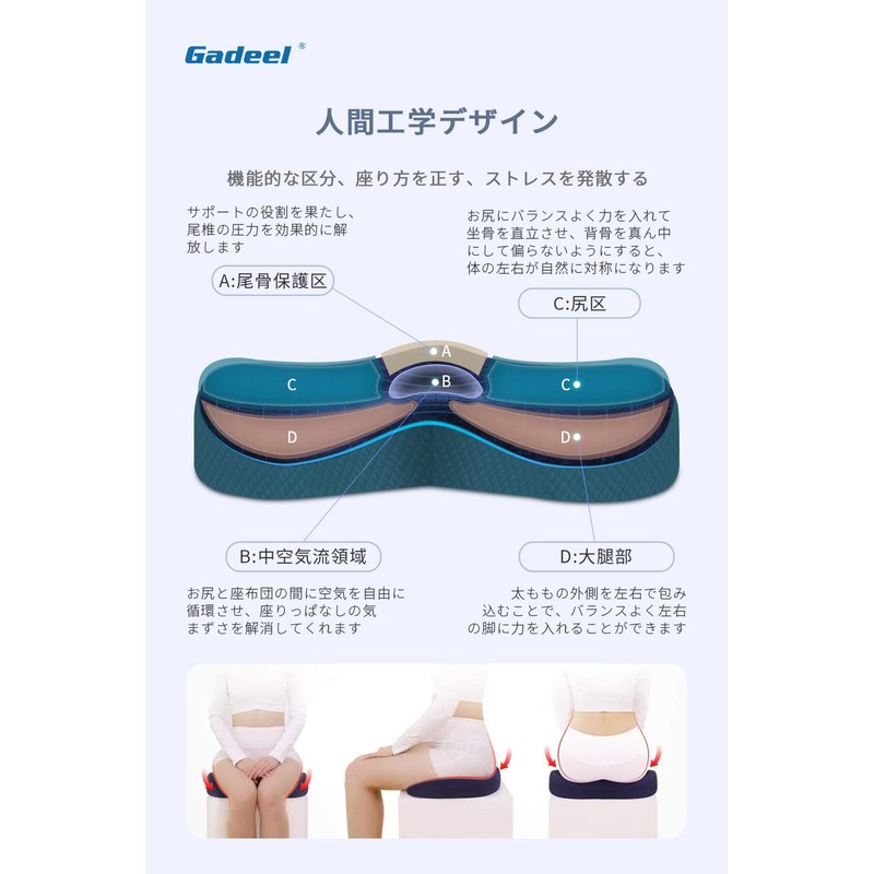 Gadeel 5th Generation Cushion, Memory Foam, Memory Foam, Cover, Washable,