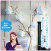 ZERONOWA Honeycomb Ball Glitter Hanging Ornament Event Decoration (3.9 inches
