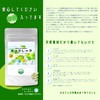 naturalbalance midorimusi, All syuu 2 Bag Set