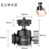 Ulanzi 2046 U-60 Mini Ball Head Dual Cold Shoe Mount