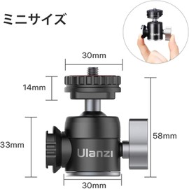 Ulanzi 2046 U-60 Mini Ball Head Dual Cold Shoe Mount