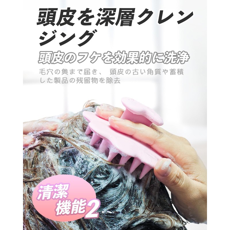 [正規品] VISKS シャンプーブラシ【人間工学に基づいたデザイン×シリコン素材×ディープスカルプSPA】、両親や友人への健康ギフトや誕生日プレゼントの頭皮マッサージ ブラシ、頭皮の健康の専門家が推奨するのスカルプブラシ