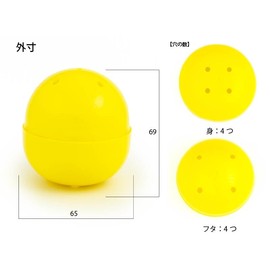 65 mm Empty Capsule (Pack) Yellow (Opaque)