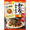 Nagatanien Otona-no Furikake Benizake 5pcs 0.4 oz. 11.5g