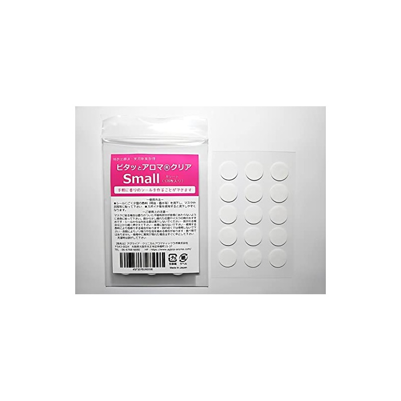 Agraia Pitta Aroma Clear Small Size 8 Sheets, 120 Sheets