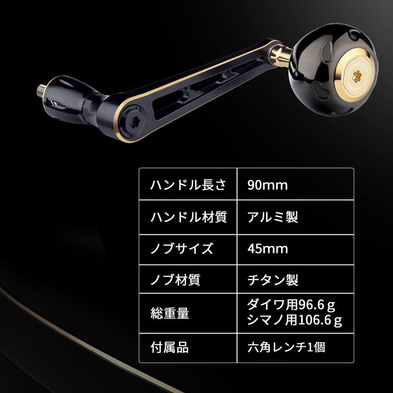 Gomexus Handle, Stella SW Handle, Shimano Compatible Handle, Gomexus Power