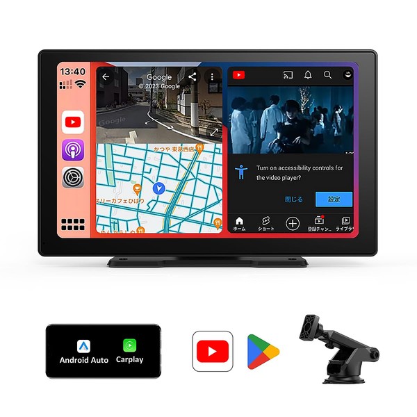 Herilary 9-inch Display Audio, Portable Navigation System, Car Audio, Compatible with CarPlay & Android Auto, Large Capacity 4 GB + 64 GB, SD Card Insert, Mirroring Function, WiFi, Bluetooth Connection, Car Bluetooth Audio Output, Stereo Sound Quality, A