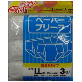 yokku Paper Briefs ll 3 Piece , , ,