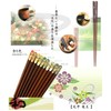 Ishida Tenpyo Ryuo Chopsticks Made in Japan Green 23.5cm
