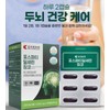 Phostadylserine Phostadylserine Phostadylserine Phostadylserine Approximately 3 months' supply / 포스타디딜세린