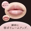 Visee Essence BL900 Lip Plumper, Crystal Blue, 0.2 fl oz