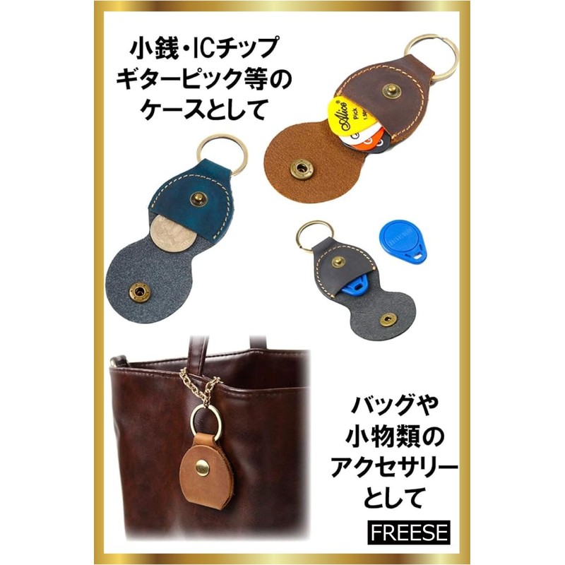 FREESE Men's Keychain, Genuine Leather, Key Case, Strap, IC Chip,