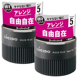 LUCIDO Super Hard Men's Hair Wax Set, 2.8 oz (80 g) (x2)