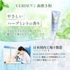 VERDENT Whitening Toothpaste, Medicinal Toothpaste for Yellow Stains, Tooth Decay