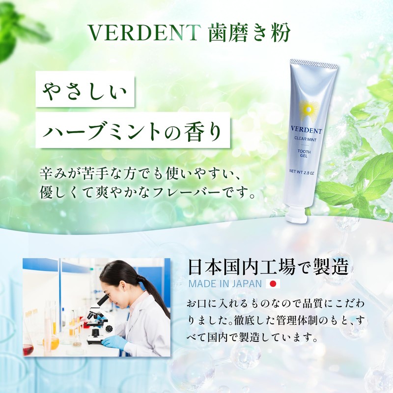 VERDENT Whitening Toothpaste, Medicinal Toothpaste for Yellow Stains, Tooth Decay