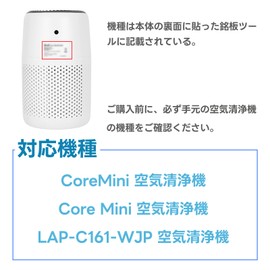 BBT Core Mini Filter, LAP-C161-WJP Replacement Filter, CoreMini Dust Collector Filter LRF-C161-WJP Deodorizing Filter, Air Purifier, HEPA Filter, Aroma Pad (2 Pack)