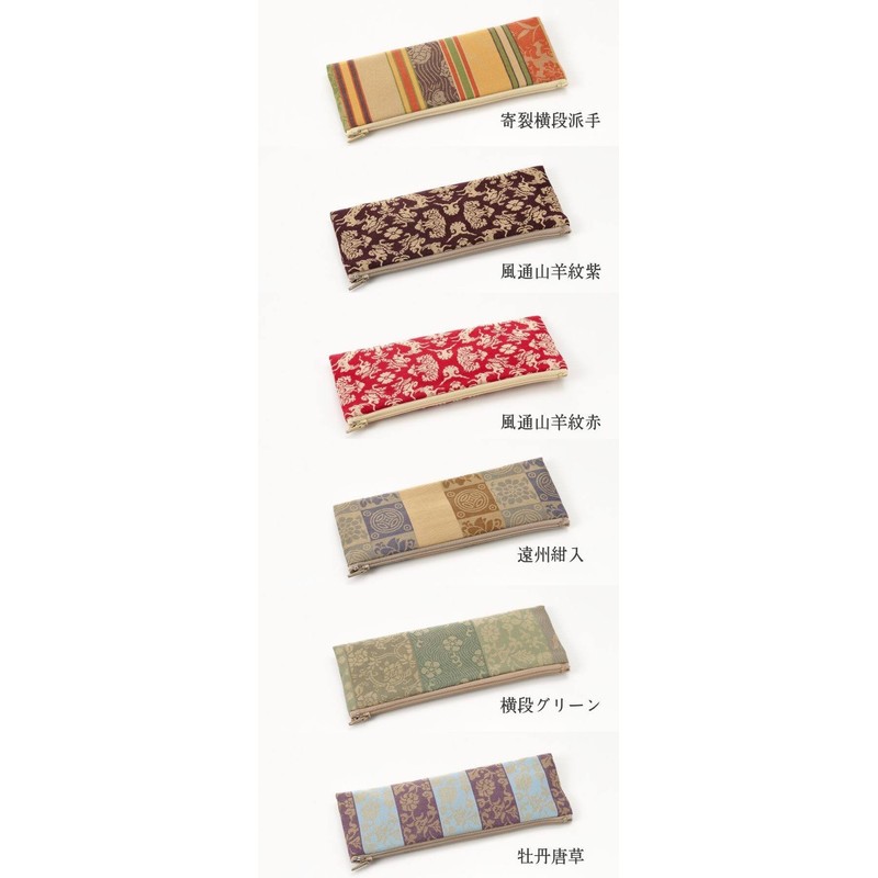 念珠 Bag House Fissure (Pencil Case)