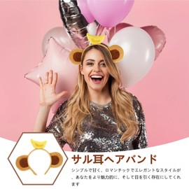 Lurrose Press Hair Accessories Cosplay Monkey Headband Cosplay Hair Accessory Monkey Headband Dress Up Headgear