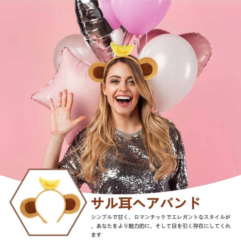 Lurrose Press Hair Accessories Cosplay Monkey Headband Cosplay Hair Accessory