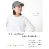 Casual Box 100% Cotton, UV Protection, Shirred Work Cap, One